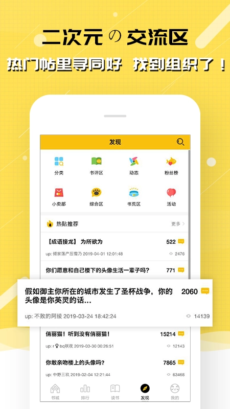 刺猬猫免费版图5