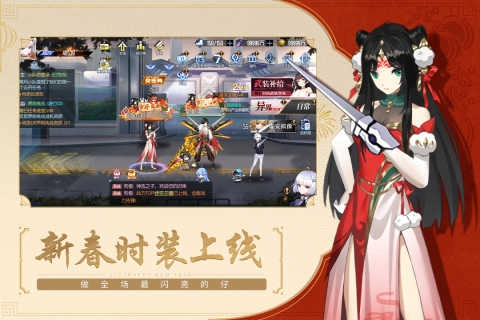 黑月游戏最新版图2