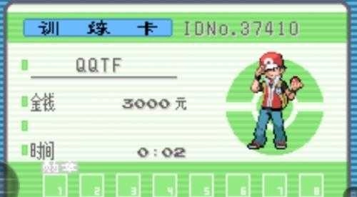 口袋妖怪金银正版图2