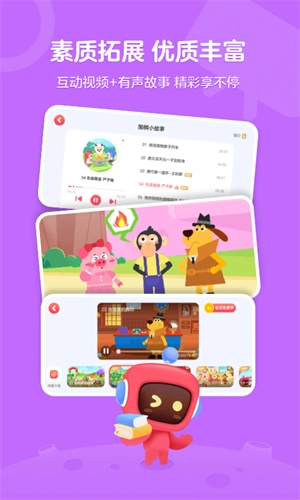 有道卡搭图2