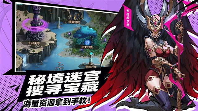 进击的骑士 图2