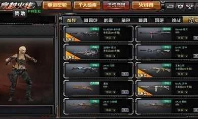 gz穿越火线 图1