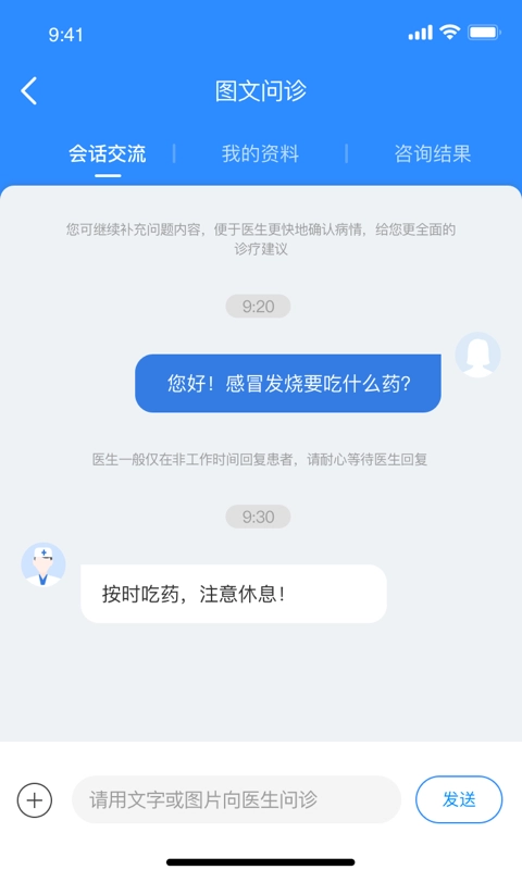 优医达 .425(3)