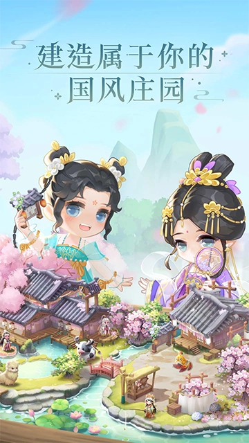 小富婆 图3