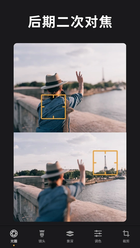 ReLens大光圈虚化相机 (2)