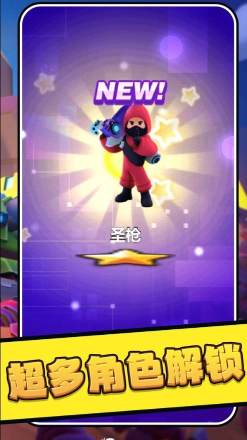 乱斗吃鸡最新版(3)