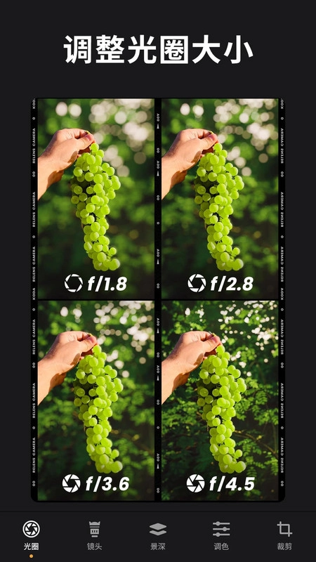 ReLens大光圈虚化相机 (3)