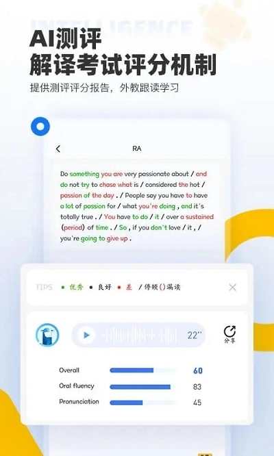 羊驼pte最新版(1)