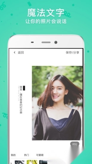 时光相机正式版下载