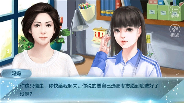 重生之我的大学 