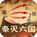 秦皇汉武最新版