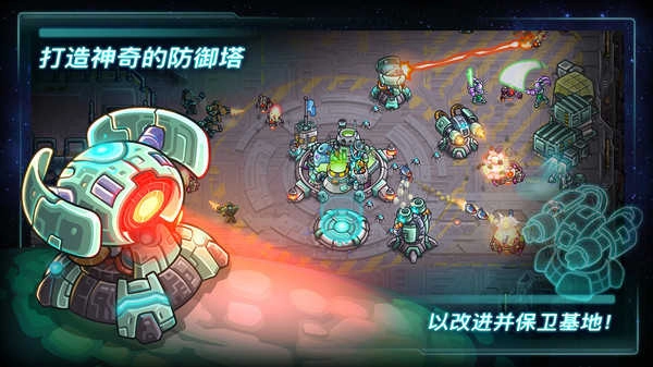 钢铁战队最新版截图3