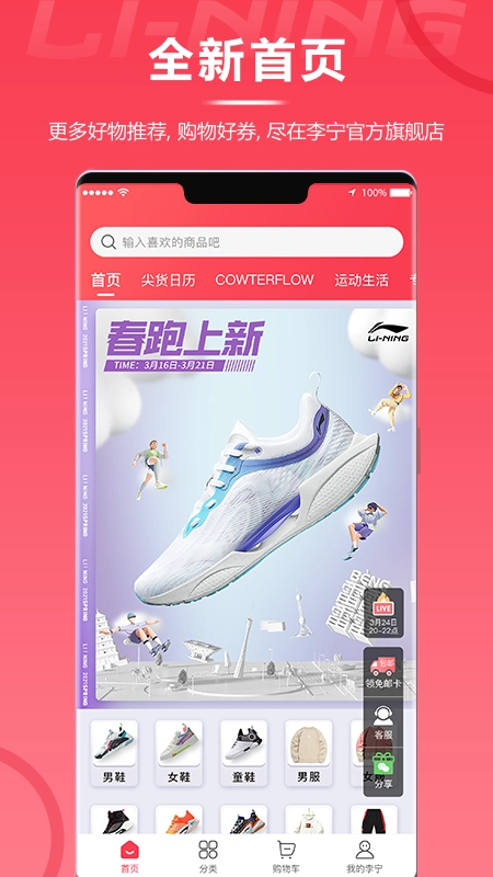 李宁 .0(2)
