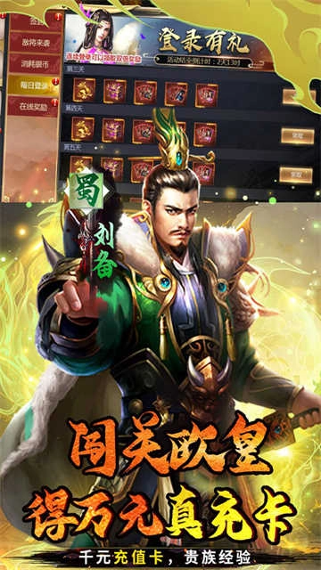 魔塔与英雄游戏纯净版图1