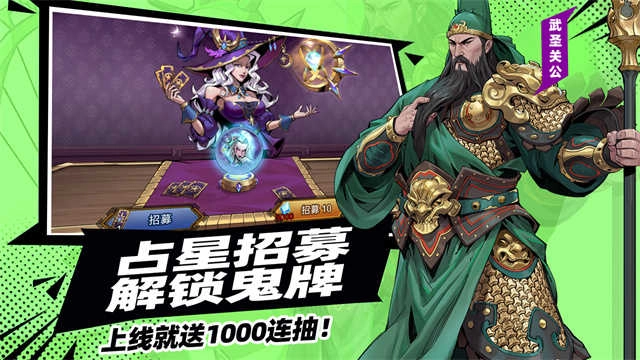 进击的骑士 图3