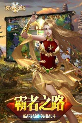 狩猎幻想正版图1