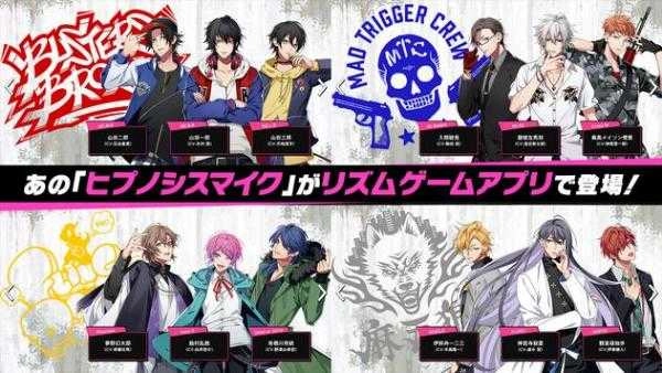 催眠麦克风 图3