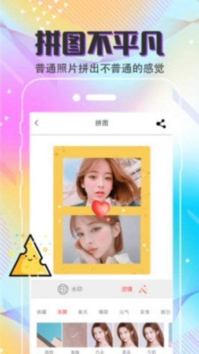 去水印微商相机截图2