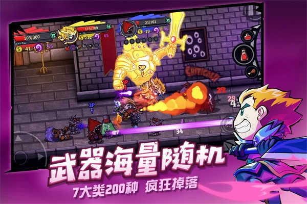 失落城堡联机版