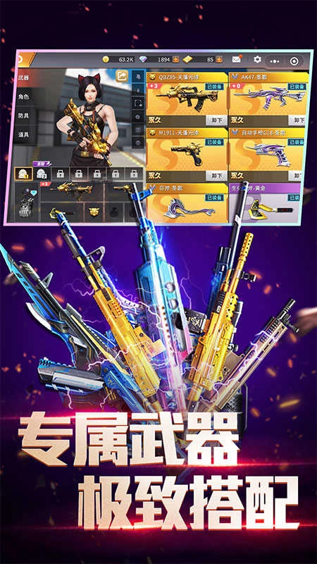 全民枪神边境王者(4)