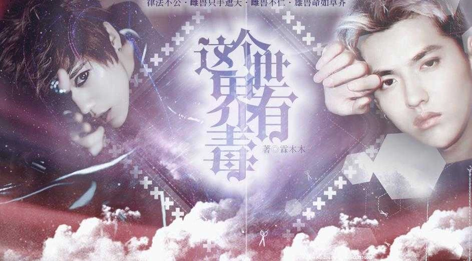 这个世界有毒三游戏无广告版图2