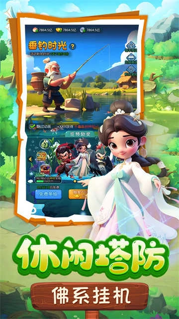 黎明救援 2