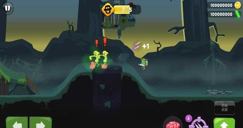 僵尸榨汁机最新版图1