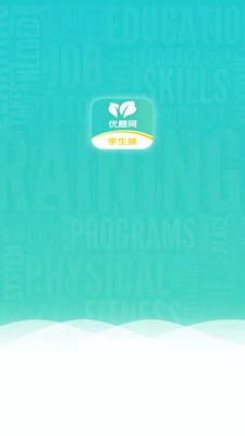 优题网-图1