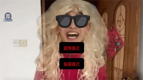 搞怪的人生游戏图4