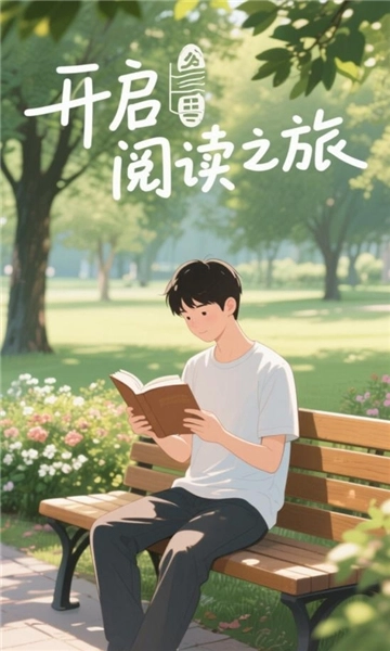 鸟儿图书馆手机版(1)