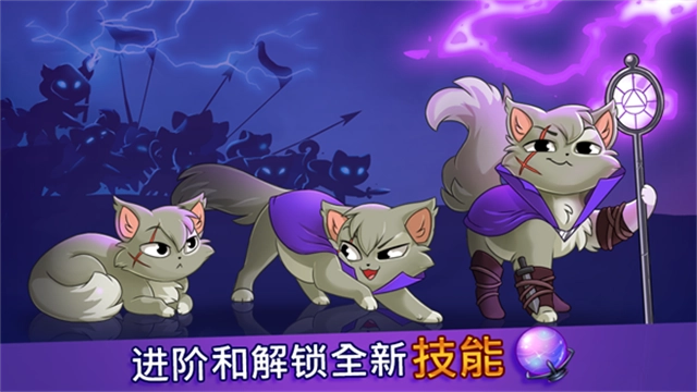 城堡猫游戏无广告版图3