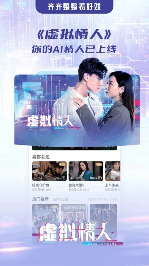 埋堆堆电视剧免费 .21(3)