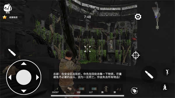 逃离克里夫国际服 