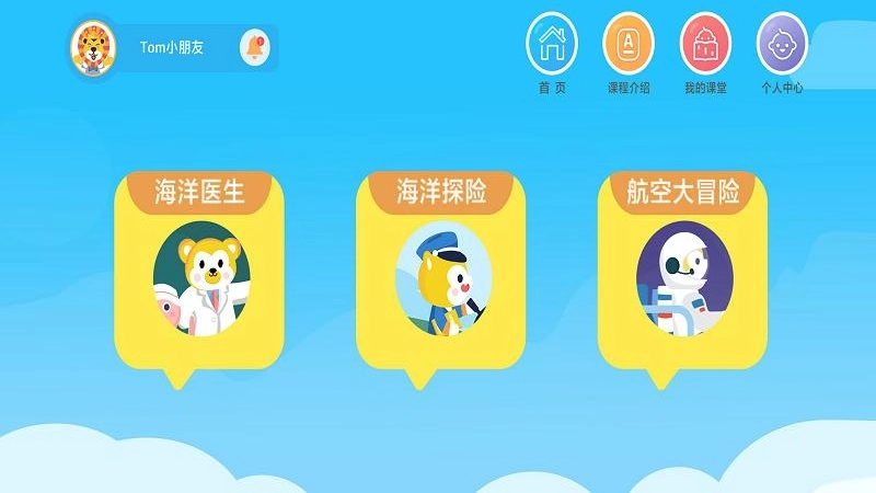 棒棒思维图3