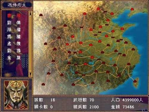 慕容三国高级模组修改器免费版