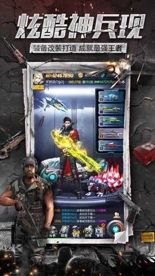 末世枭雄游戏 .95