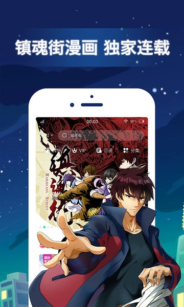 有妖气漫画2026最新版安装下载