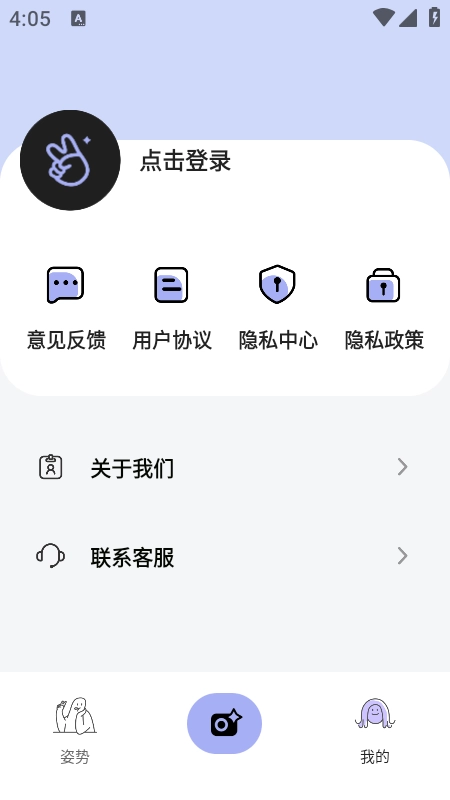 拍照技巧角度神器 .2(3)