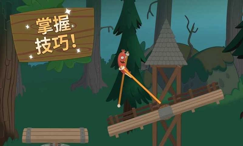 行走大师正版