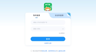 思艾研 (2)