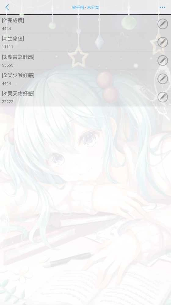 快穿之前女友联盟 宸泽