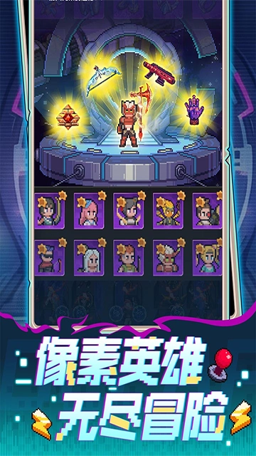 麦比大作战游戏正版图2