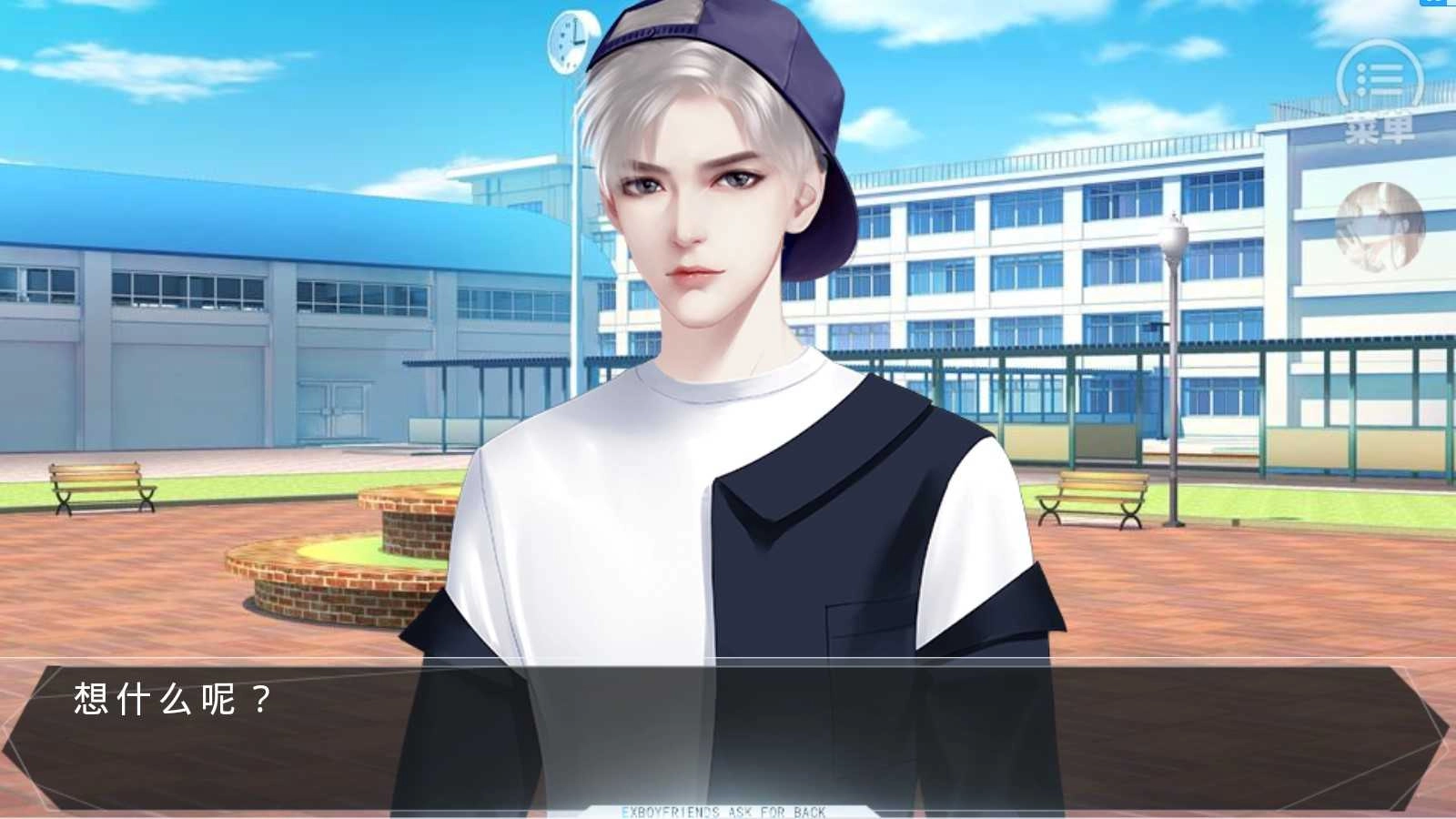 快穿之前女友联盟 宸泽