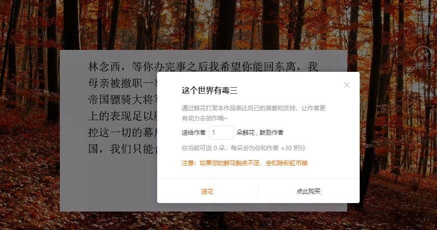 这个世界有毒三游戏无广告版图4