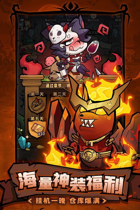 王者猎人游戏免费版截图2