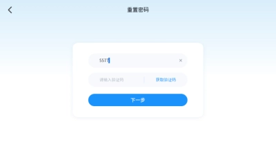 思艾研 (3)
