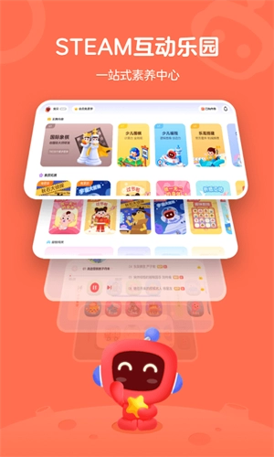 有道卡搭图4