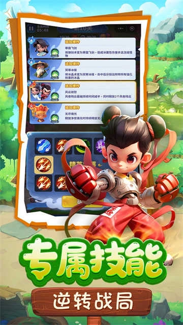 黎明救援 3