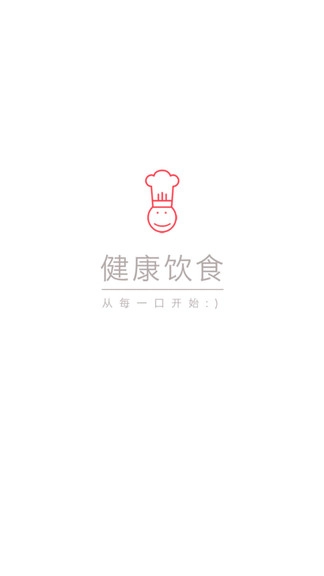 健康饮食图4
