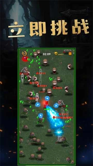 生存传奇最新免费版图3